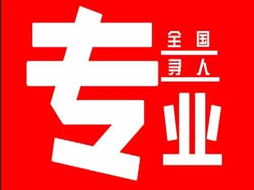 德保侦探调查如何找到可靠的调查公司